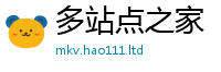 2025新澳门2025免费原料即2025年天天彩资料大全图片
